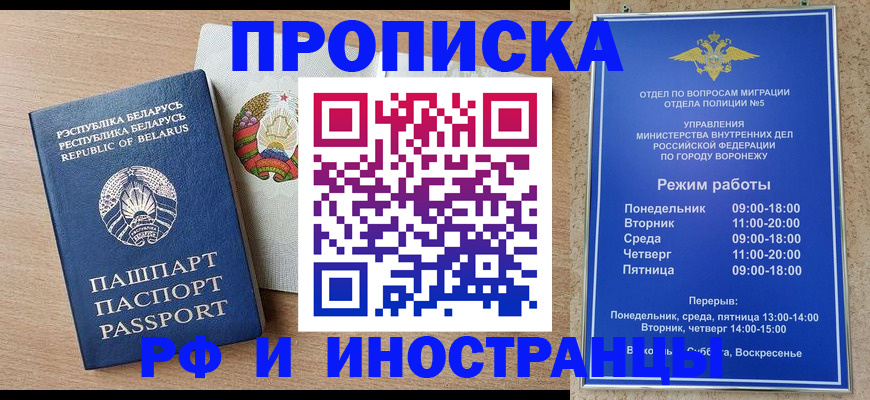 пропишу в квартире в Усть-Лабинске